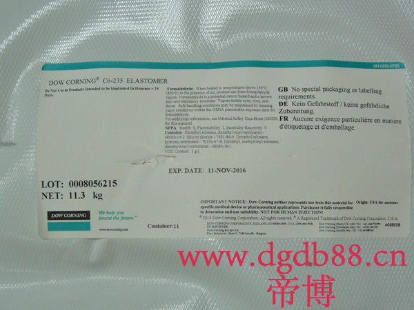 醫(yī)療級硅膠