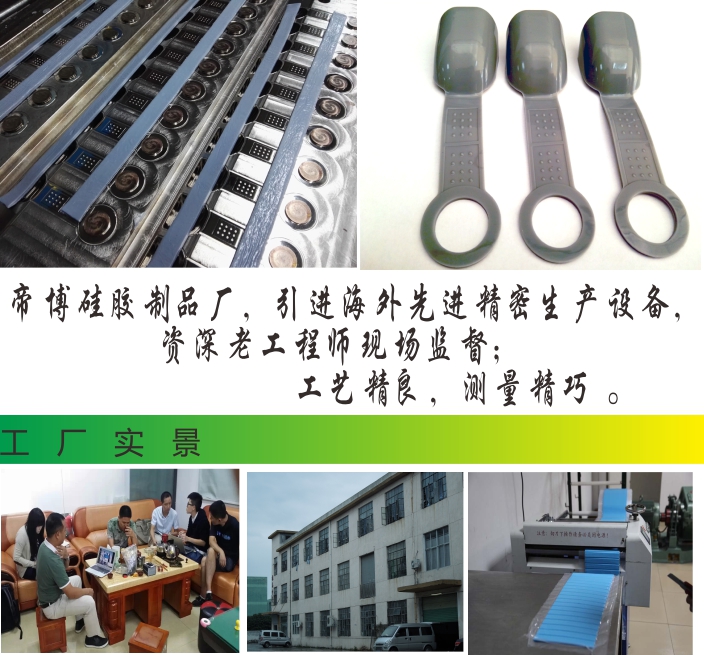 硅膠衣架防護套