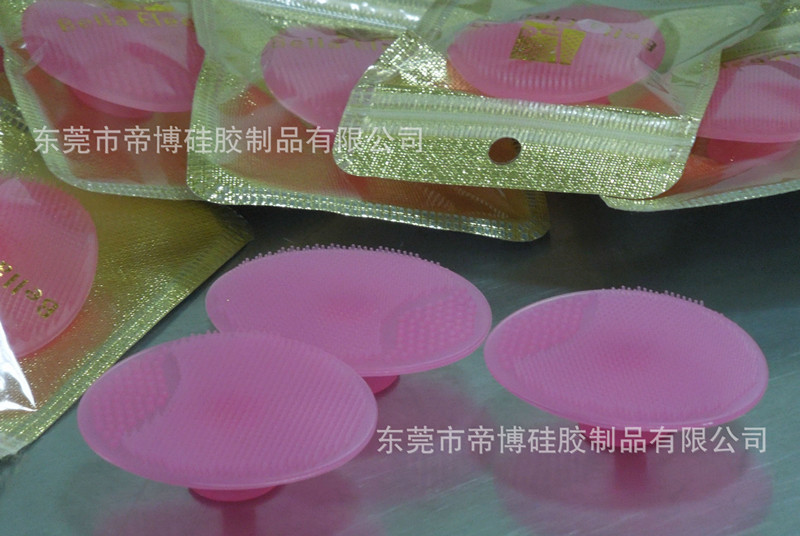 Silicone gel cleanser.jpg