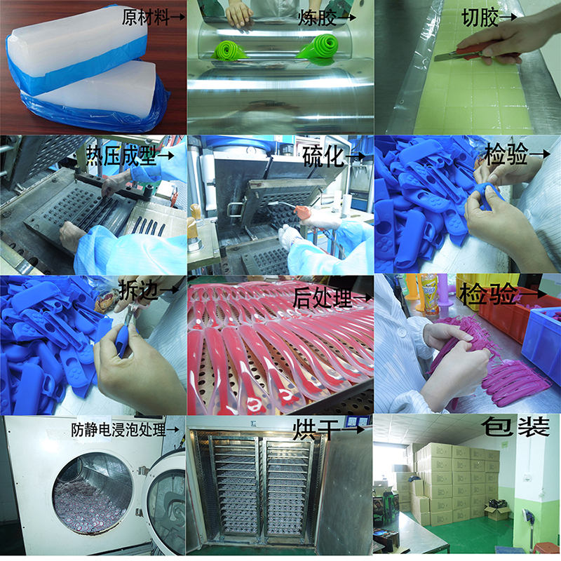 生產工藝1.jpg 生產工藝1.jpg